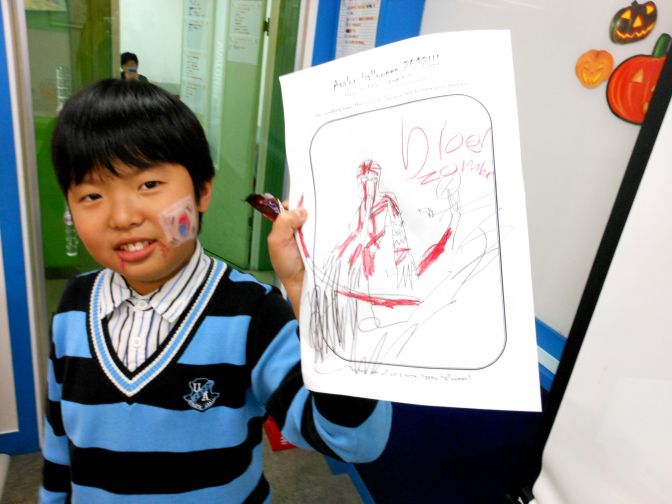 Unfortunately, this is what happens when I give my students a creative task. It's a blood zombie. 