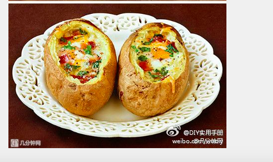 Check it out! Weibo!